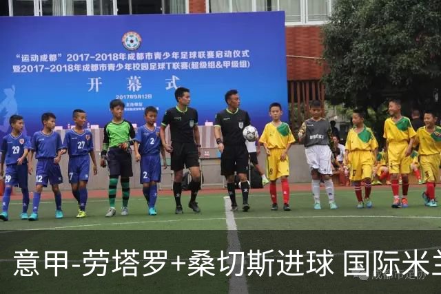 意甲-劳塔罗+桑切斯进球 国际米兰3-1力夺3连胜